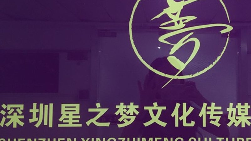 年会策划不是流水线，流程拆解比模板更重要