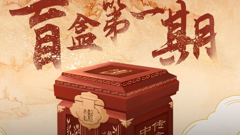 MG动画宣传片制作：关键注意事项解析**