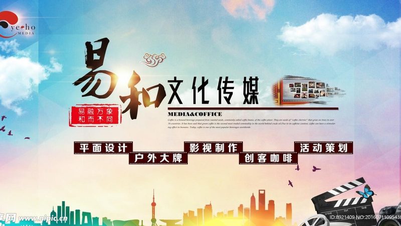 纪录片剪辑工作流程揭秘：从素材到成片的关键步骤**